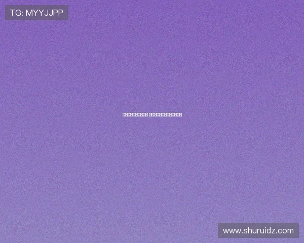 英超激烈竞争持续升温 各队争夺前四名形势愈加复杂