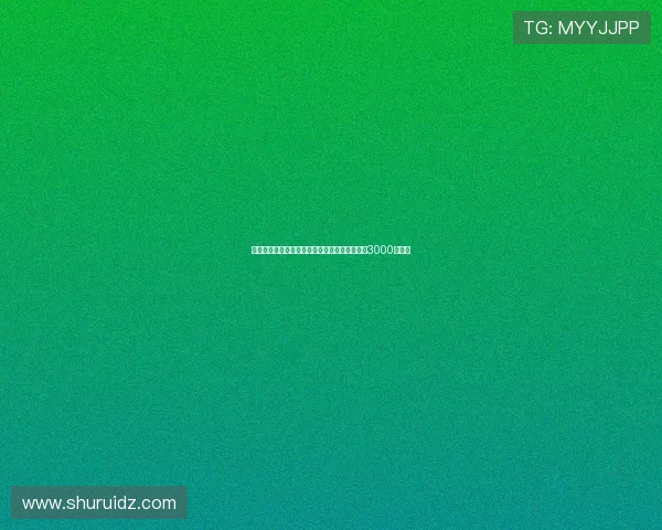 葡萄牙媒体曝菲利克斯加盟利雅得胜利年薪税后3000万欧元